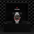 TUDOR Black Bay 58 Watch - M7939G1A0NRU-0003 at Leonardo Jewelers