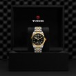 TUDOR Black Bay 31/36/39/41 S&G Watch - M79683-0001 at Leonardo Jewelers