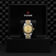TUDOR Black Bay Watch - M79733N-0004 at Leonardo Jewelers